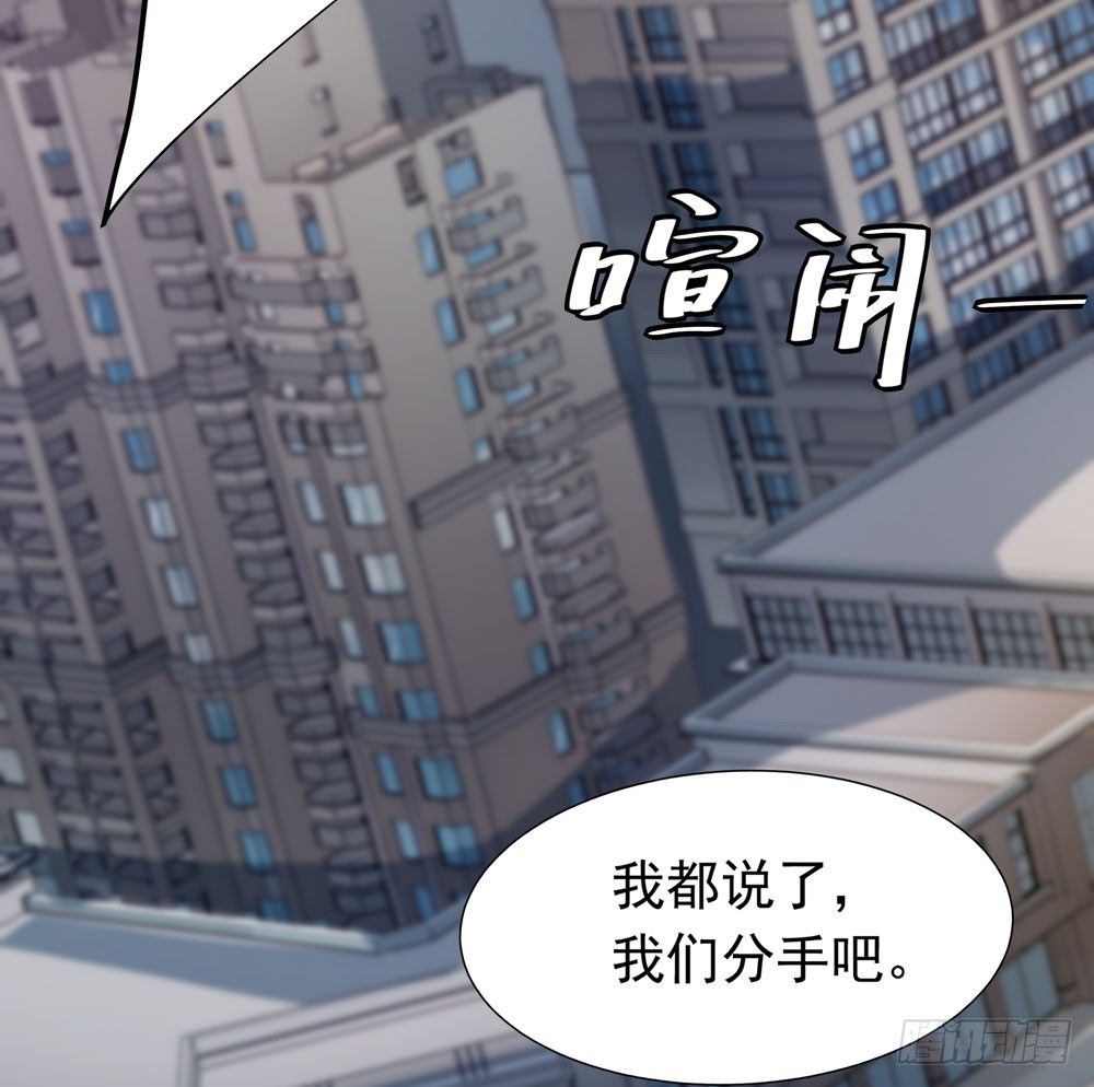 《荒隐之城》诡异的车祸 第35页