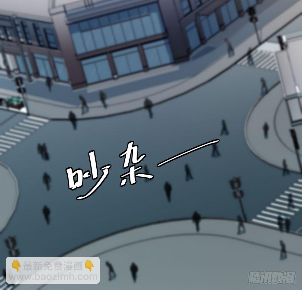 《荒隐之城》诡异的车祸 第36页