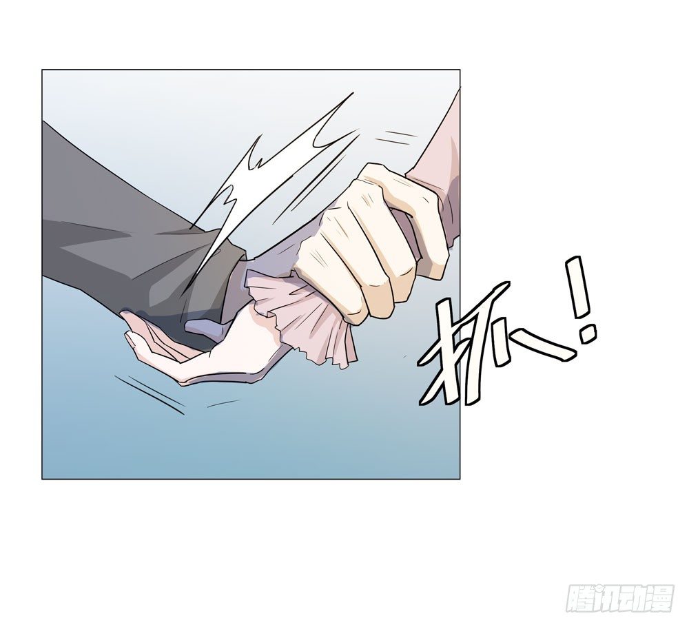 《荒隐之城》诡异的车祸 第37页