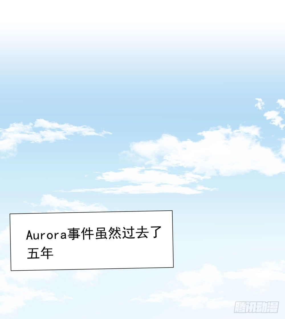 《荒隐之城》诡异的车祸 第3页