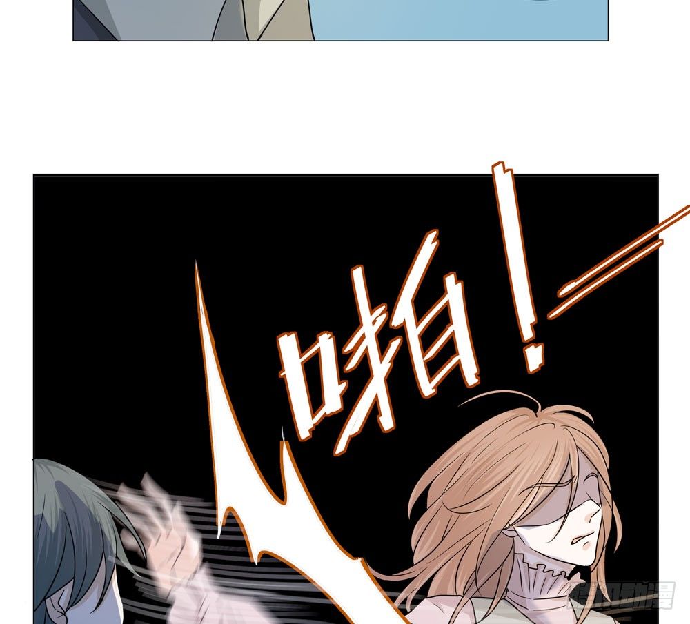 《荒隐之城》诡异的车祸 第42页