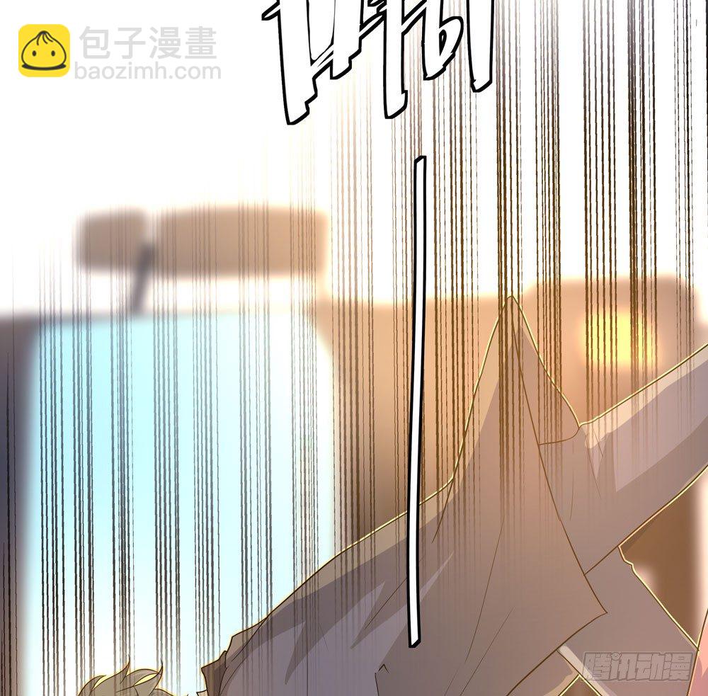 《荒隐之城》诡异的车祸 第48页