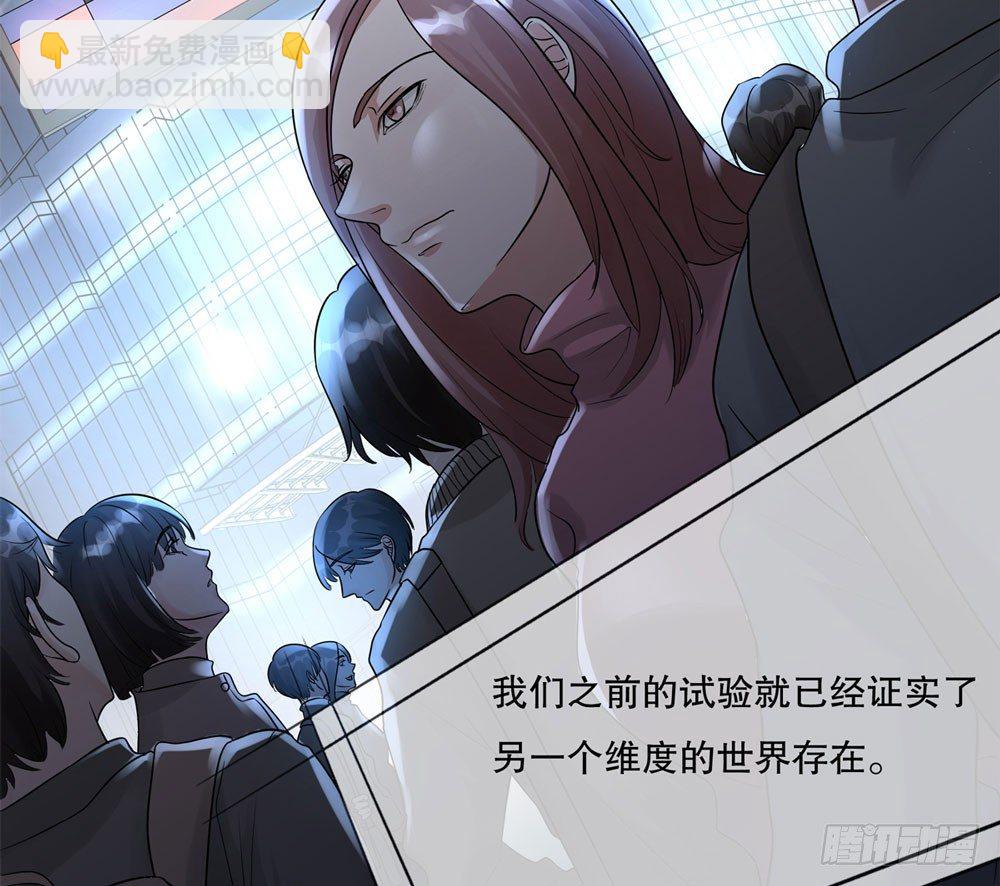 《荒隐之城》搭档任琰 第10页