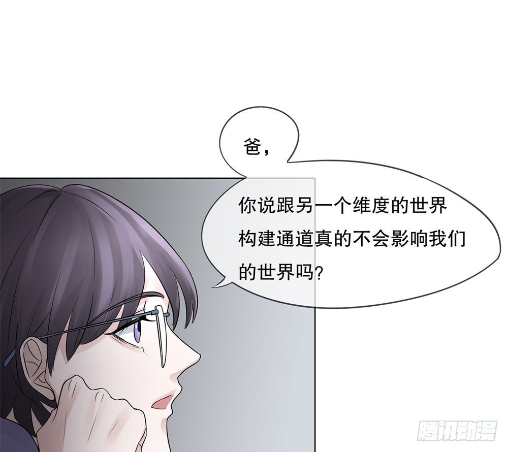 《荒隐之城》搭档任琰 第15页