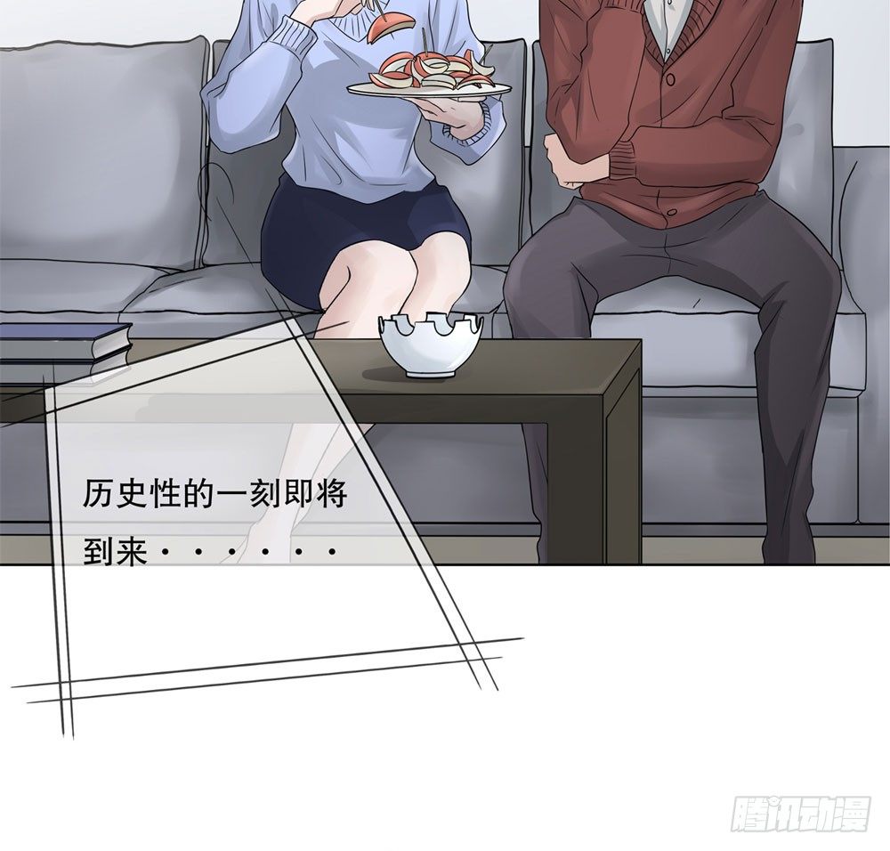 《荒隐之城》搭档任琰 第19页