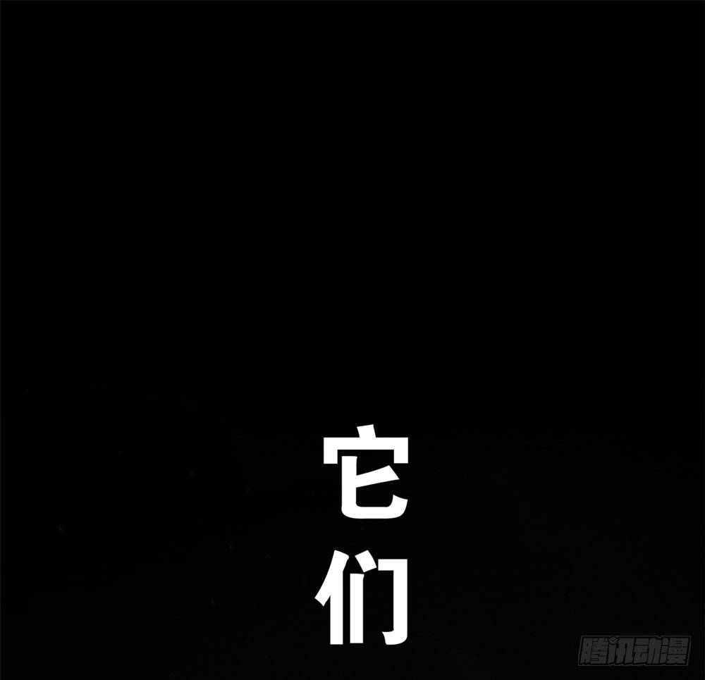《荒隐之城》搭档任琰 第1页