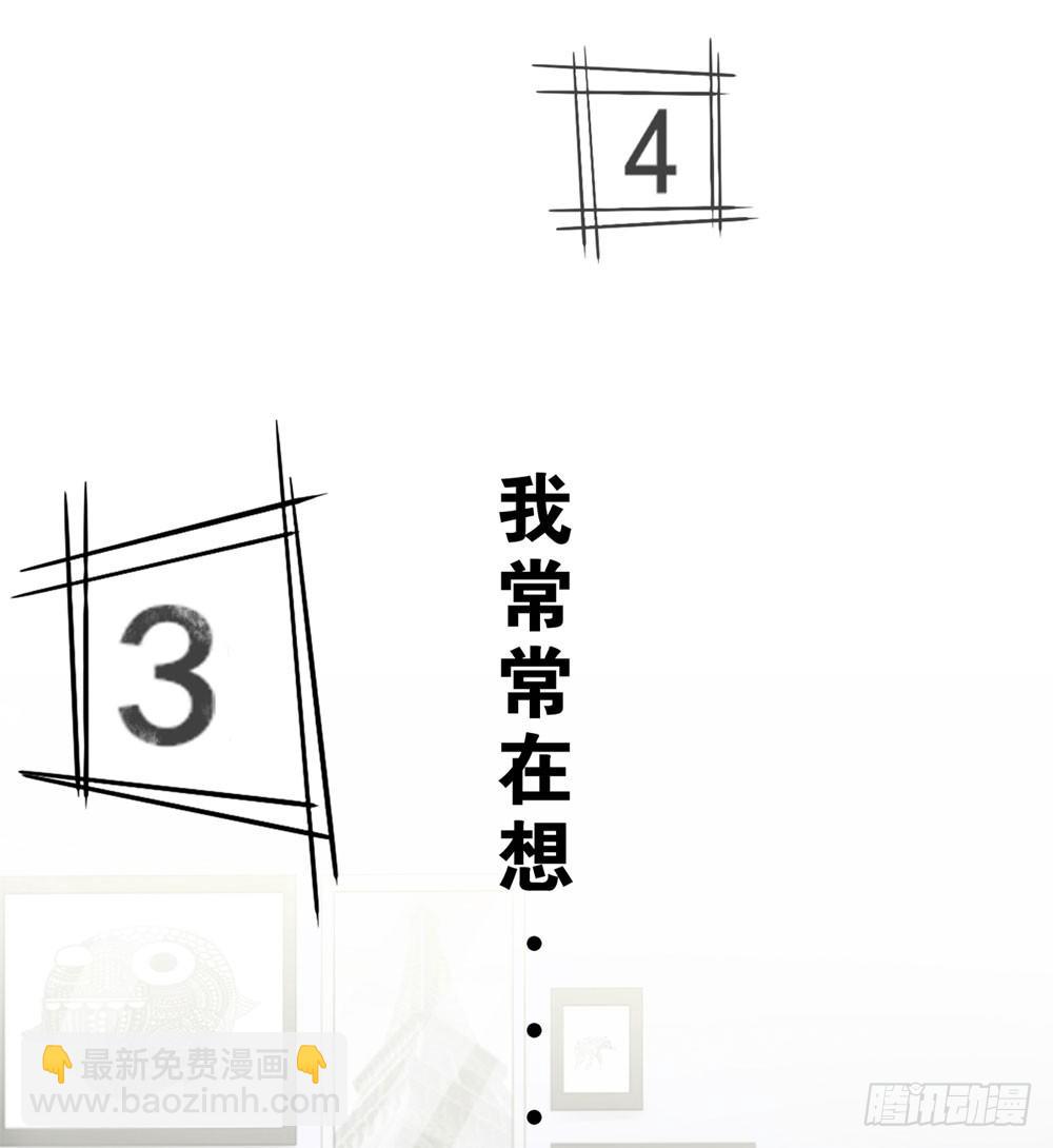 《荒隐之城》搭档任琰 第21页