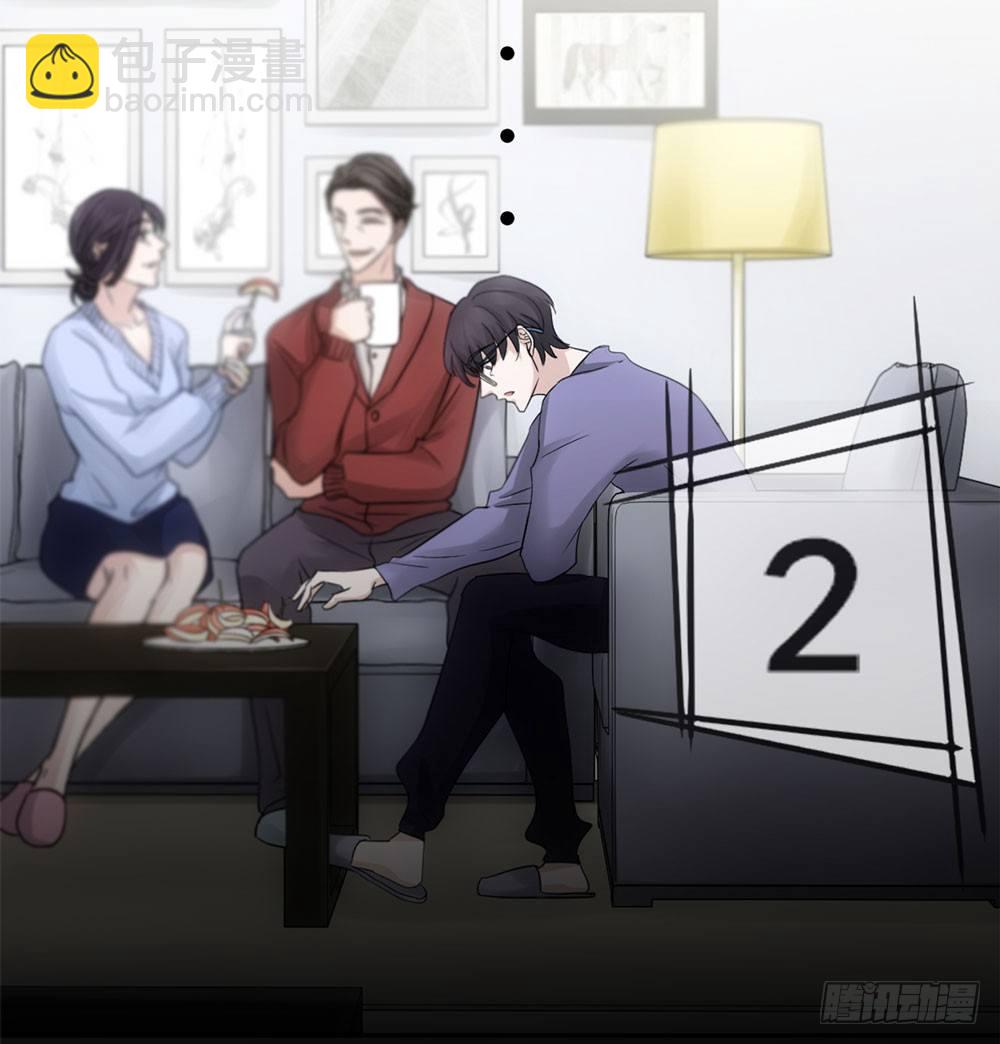 《荒隐之城》搭档任琰 第22页