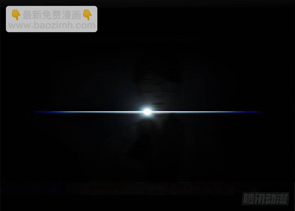 《荒隐之城》搭档任琰 第23页