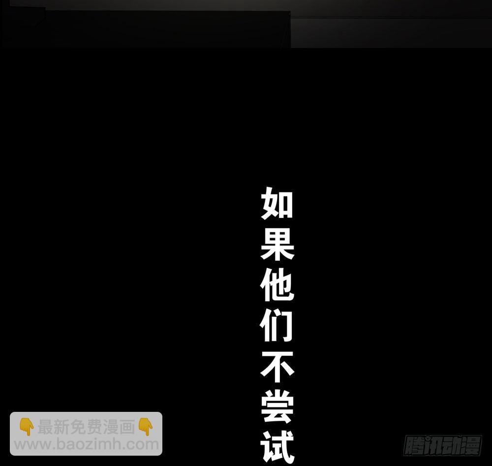 《荒隐之城》搭档任琰 第26页