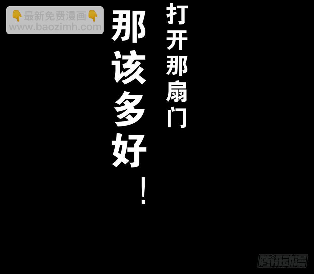 《荒隐之城》搭档任琰 第27页