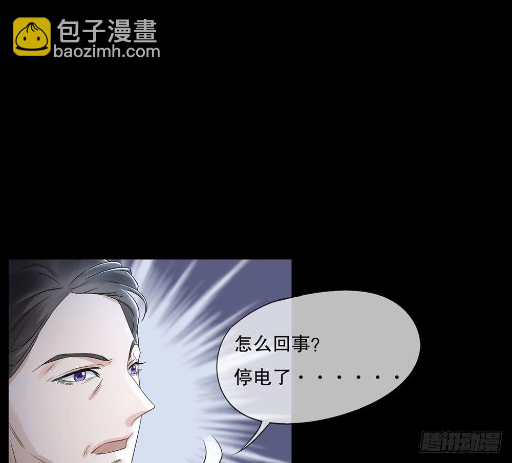 《荒隐之城》搭档任琰 第28页