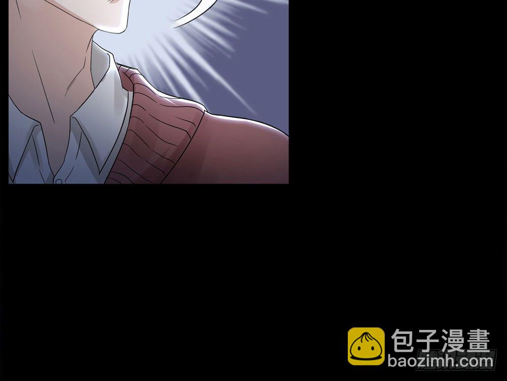 《荒隐之城》搭档任琰 第29页