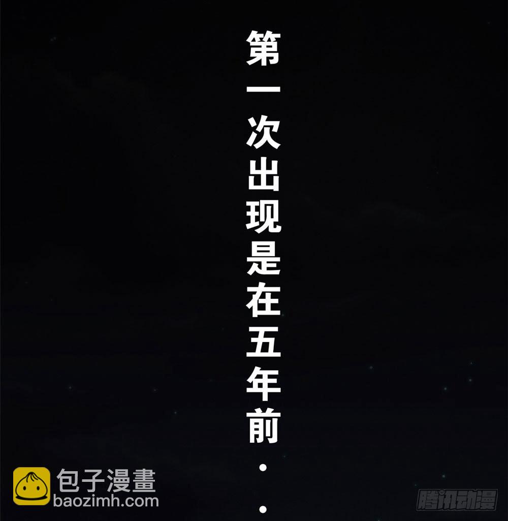 《荒隐之城》搭档任琰 第2页
