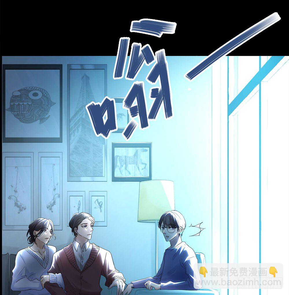 《荒隐之城》搭档任琰 第30页