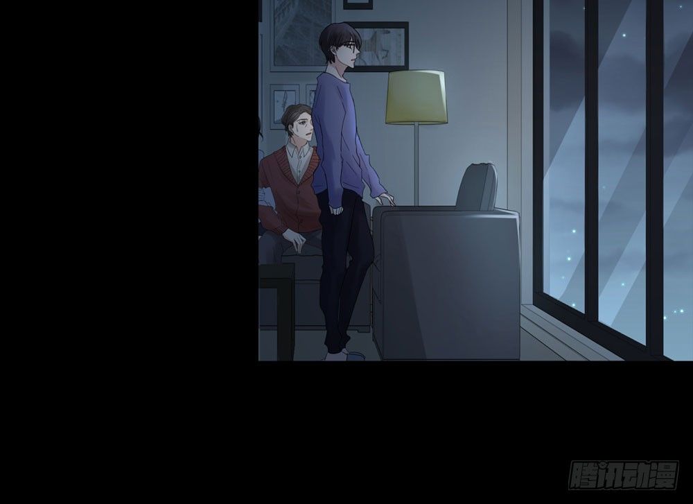 《荒隐之城》搭档任琰 第32页