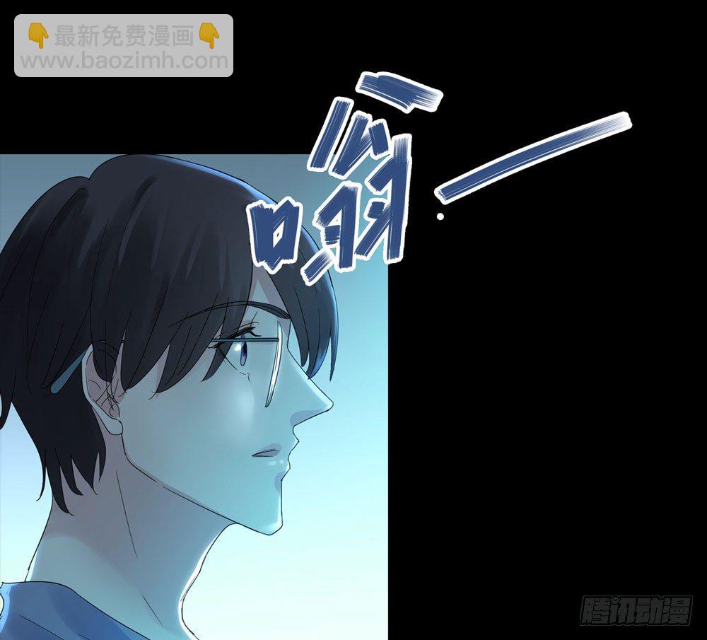 《荒隐之城》搭档任琰 第33页