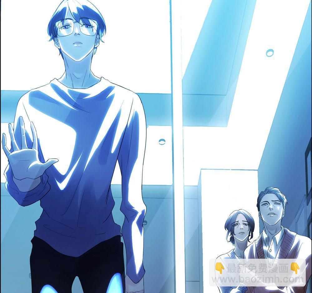《荒隐之城》搭档任琰 第36页