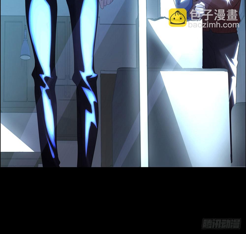 《荒隐之城》搭档任琰 第37页
