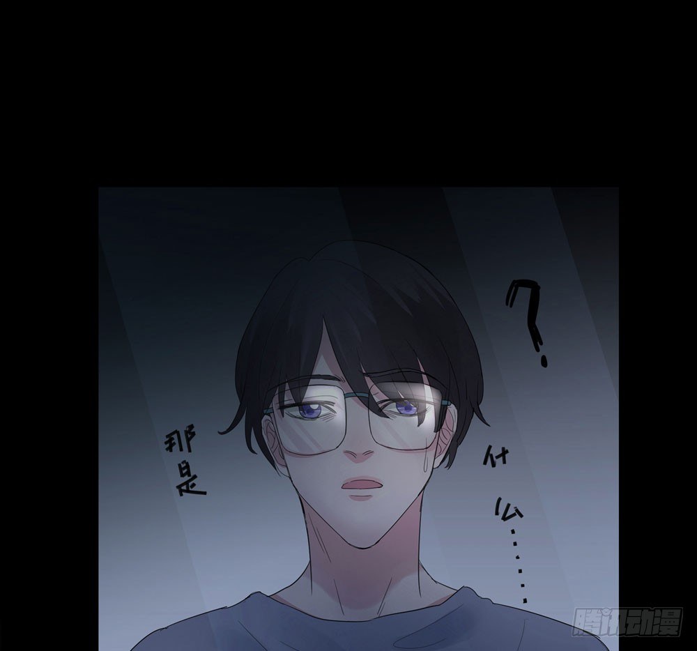 《荒隐之城》搭档任琰 第38页
