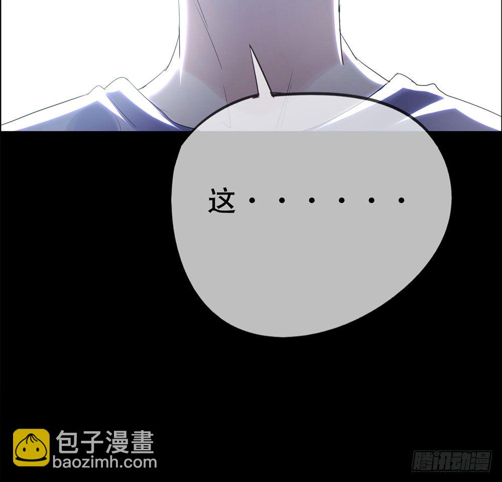 《荒隐之城》搭档任琰 第41页