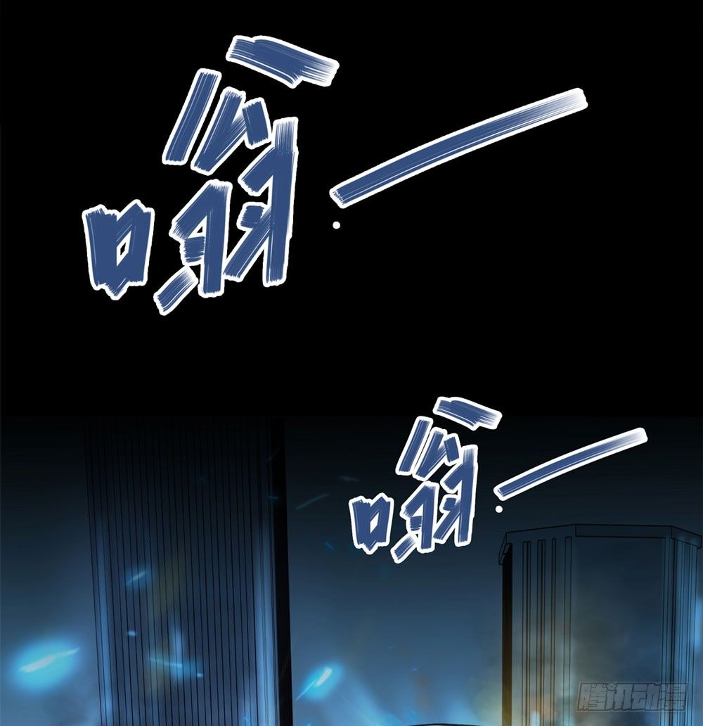 《荒隐之城》搭档任琰 第42页
