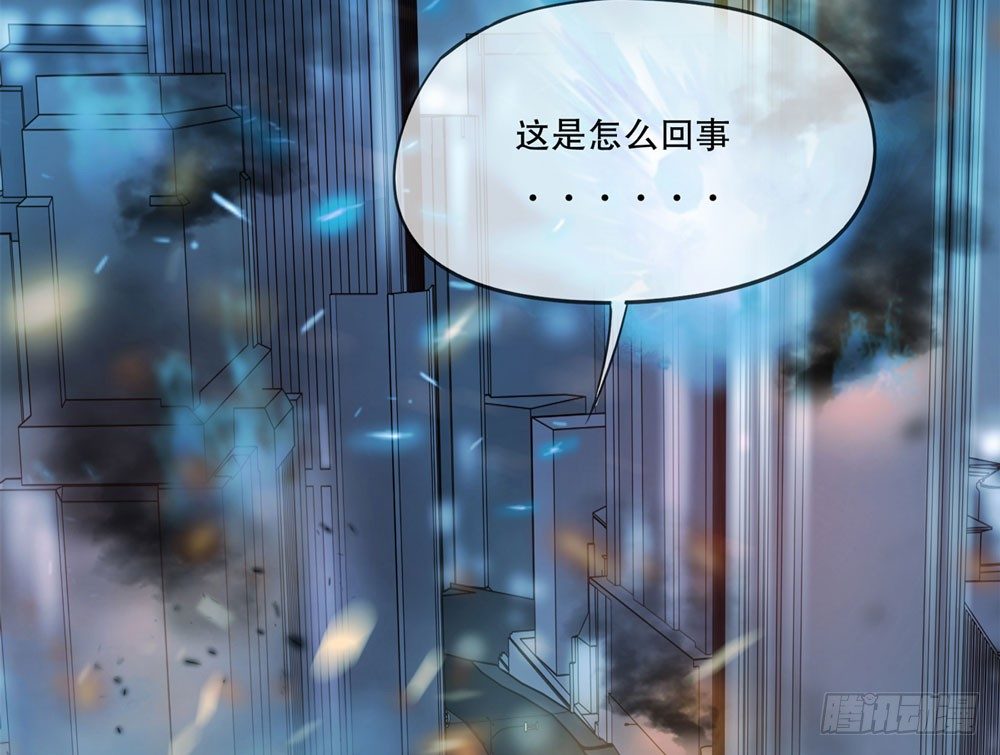 《荒隐之城》搭档任琰 第43页