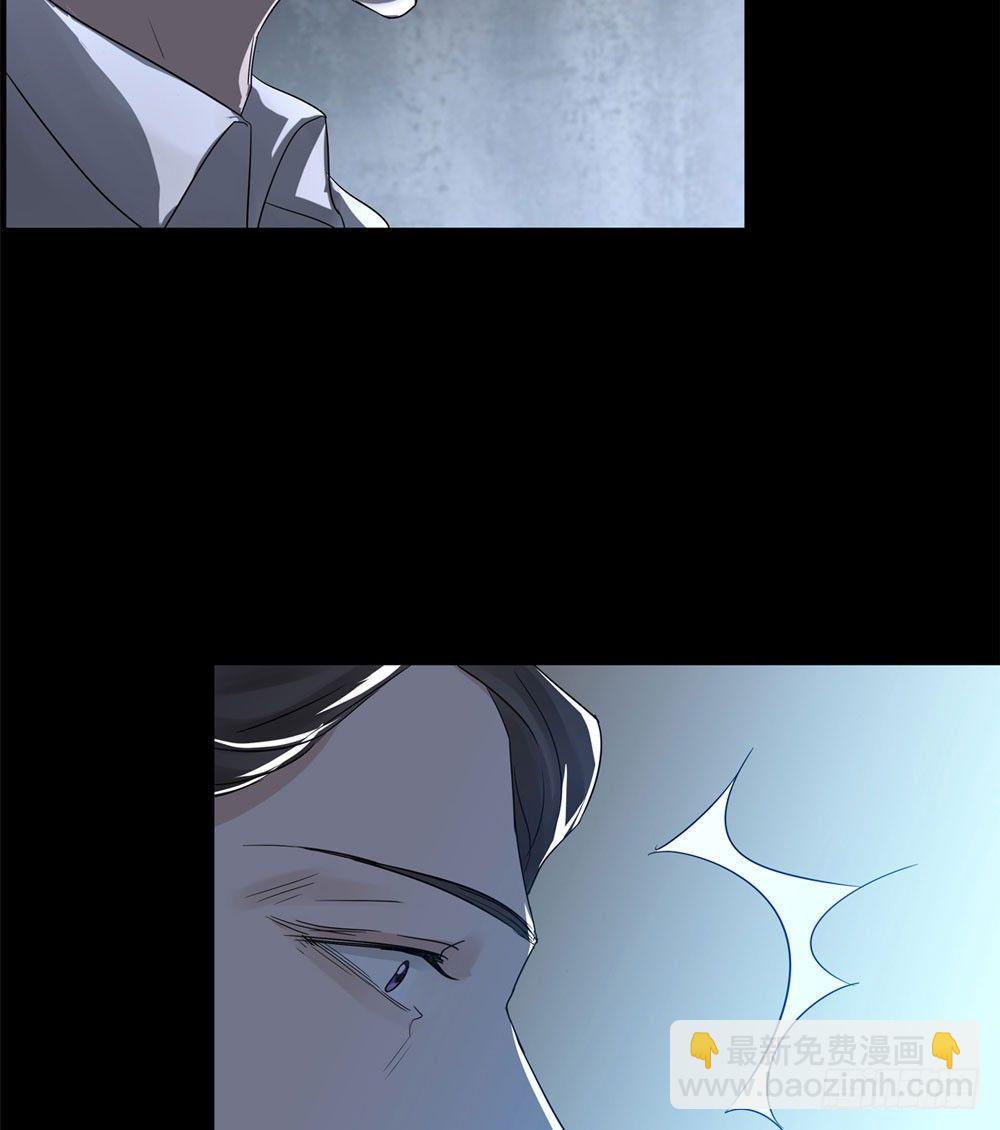 《荒隐之城》搭档任琰 第48页