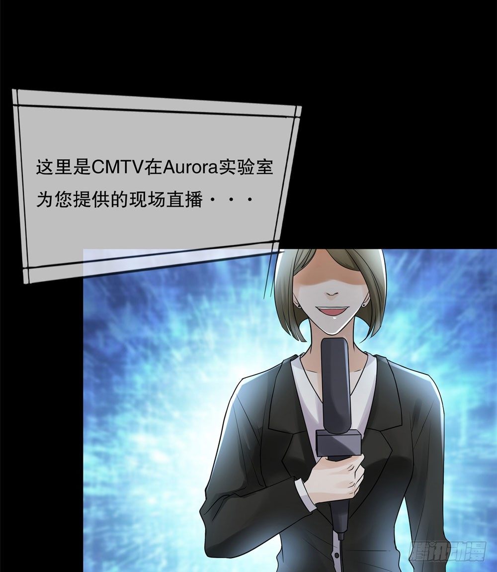 《荒隐之城》搭档任琰 第5页