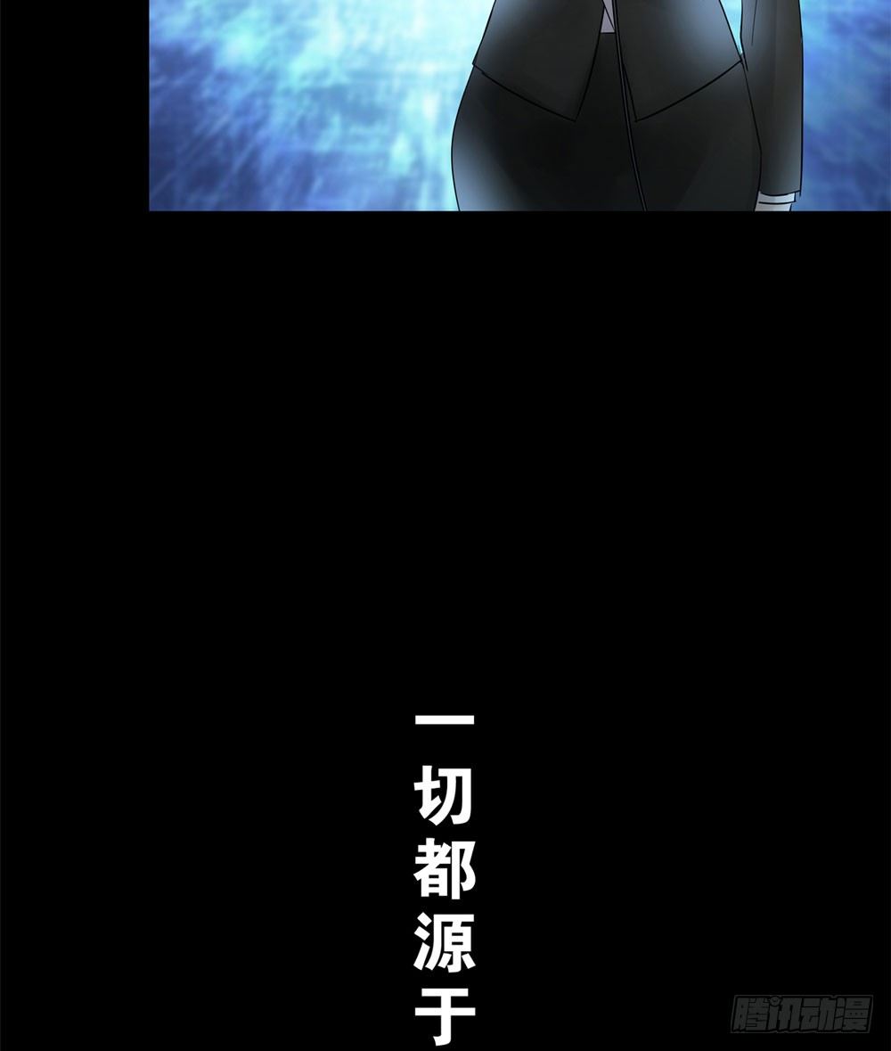 《荒隐之城》搭档任琰 第6页