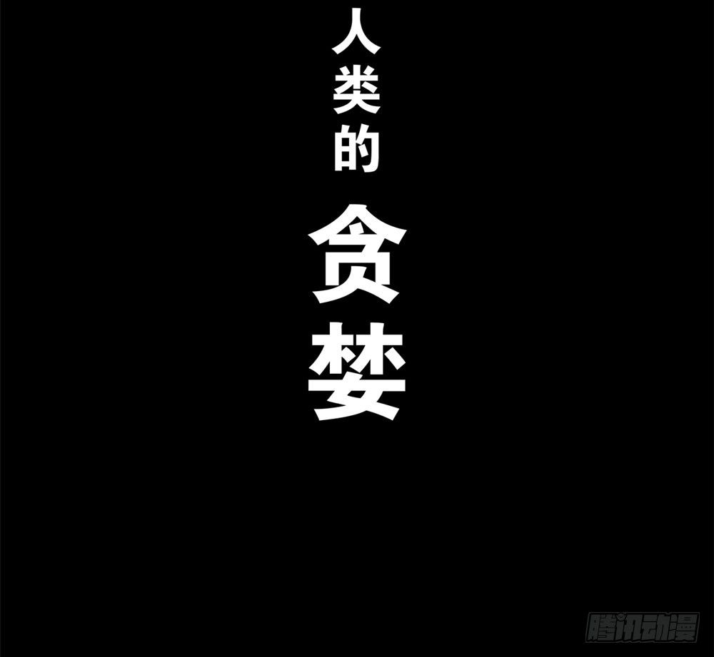 《荒隐之城》搭档任琰 第7页