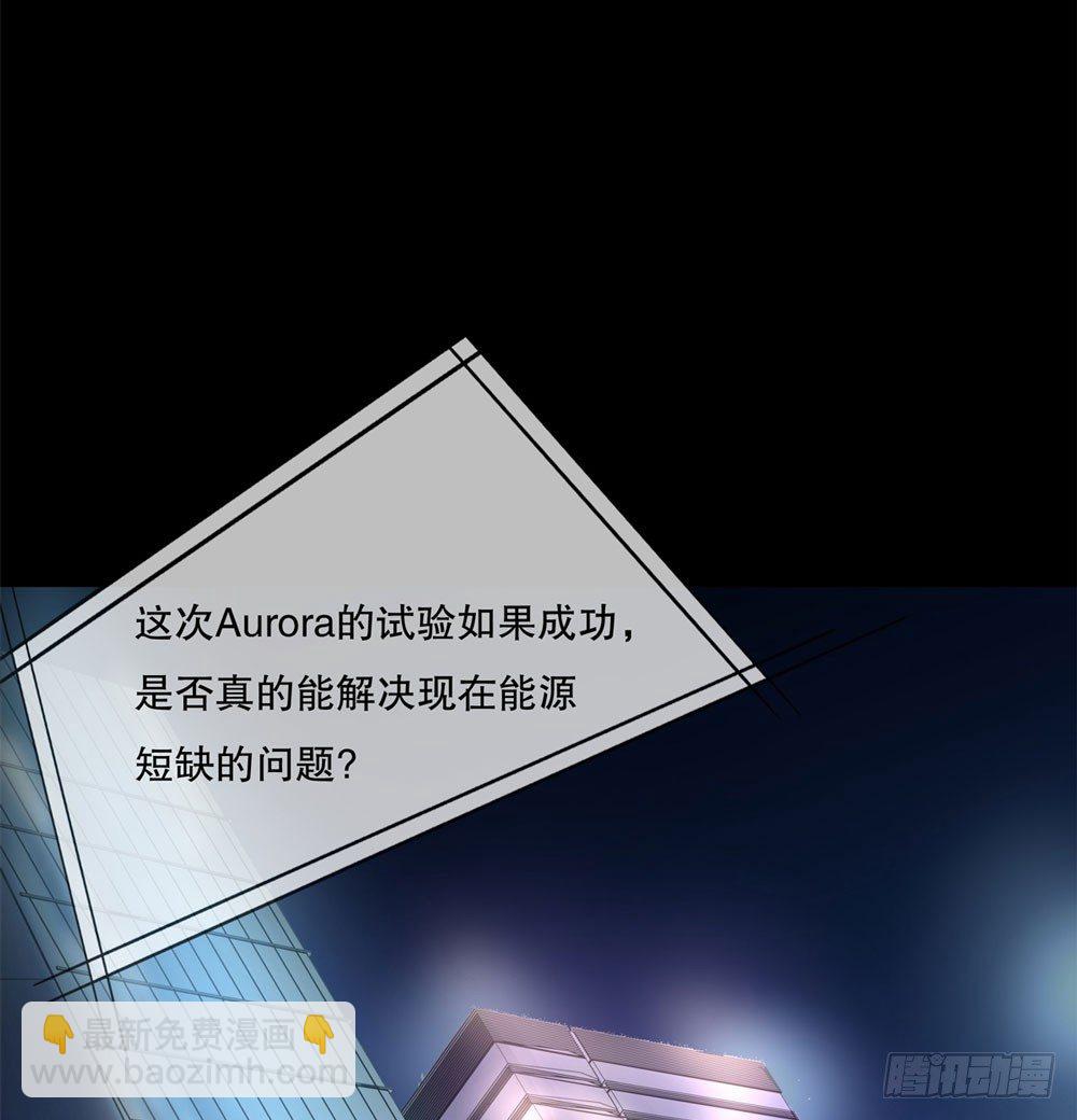 《荒隐之城》搭档任琰 第8页