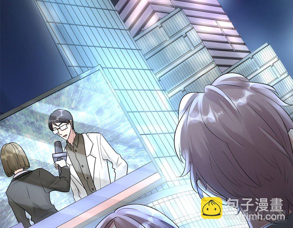 《荒隐之城》搭档任琰 第9页