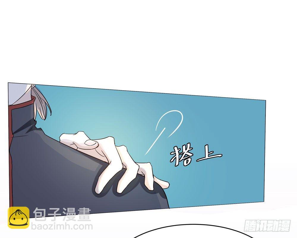 《荒隐之城》失踪的恋人 第11页