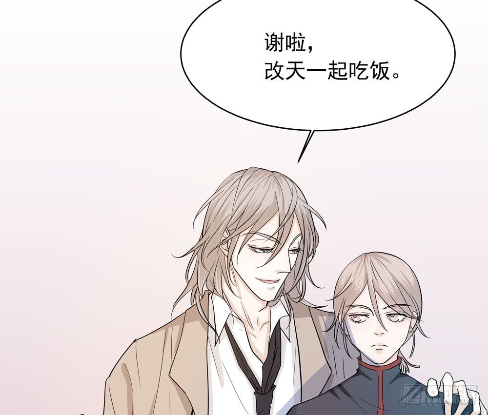 《荒隐之城》失踪的恋人 第12页