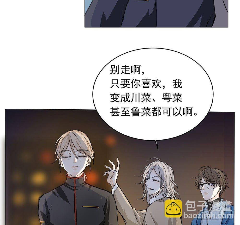 《荒隐之城》失踪的恋人 第15页