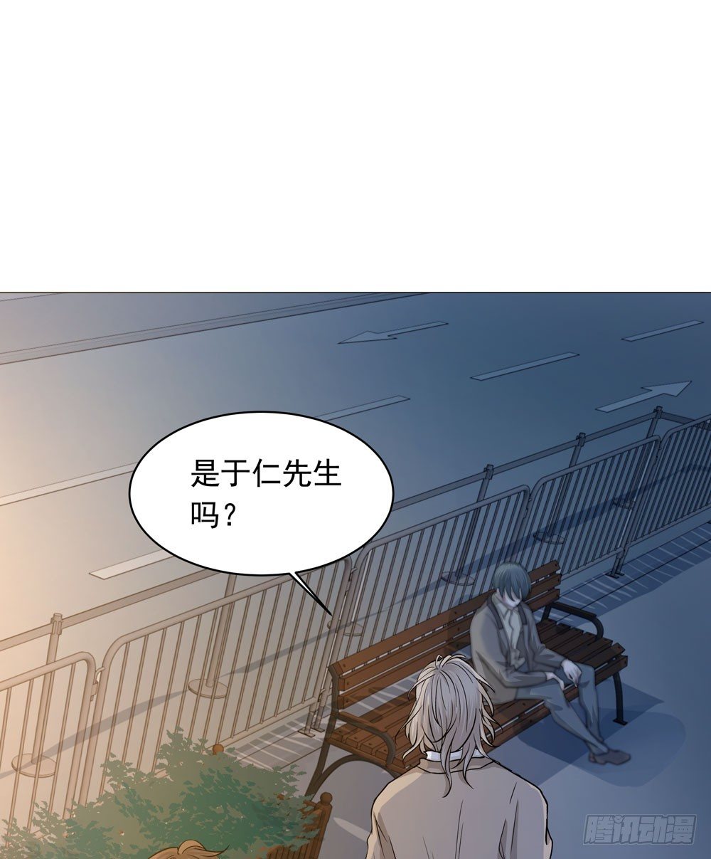 《荒隐之城》失踪的恋人 第22页