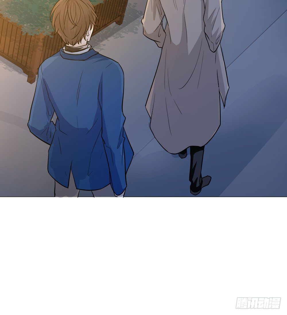 《荒隐之城》失踪的恋人 第23页