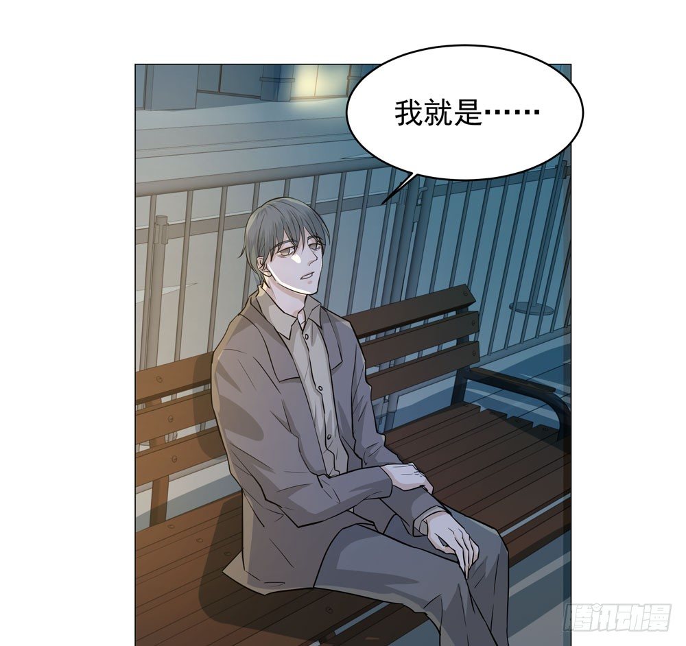 《荒隐之城》失踪的恋人 第24页