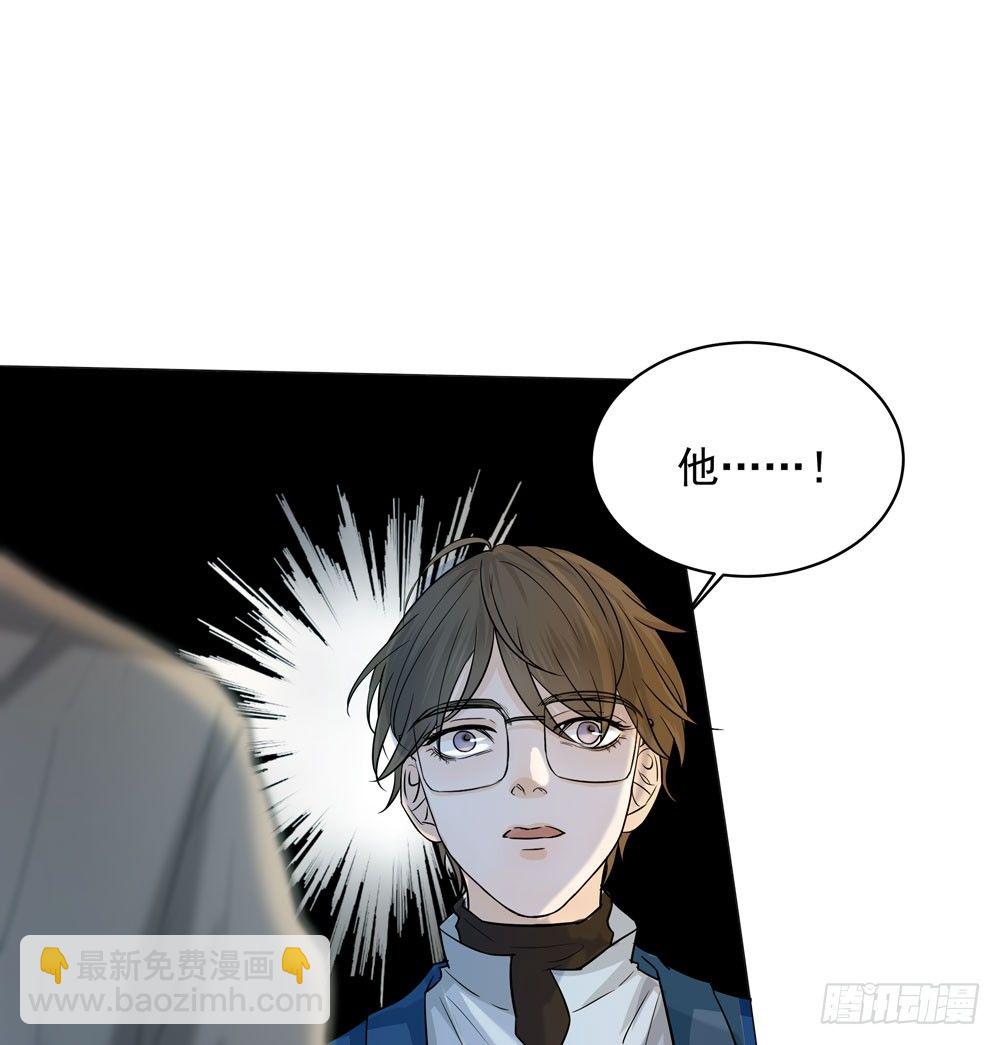 《荒隐之城》失踪的恋人 第26页