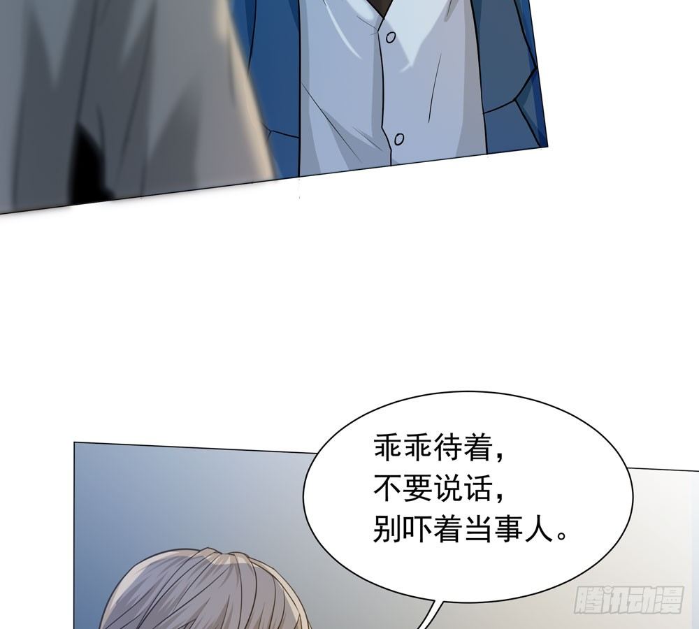 《荒隐之城》失踪的恋人 第27页