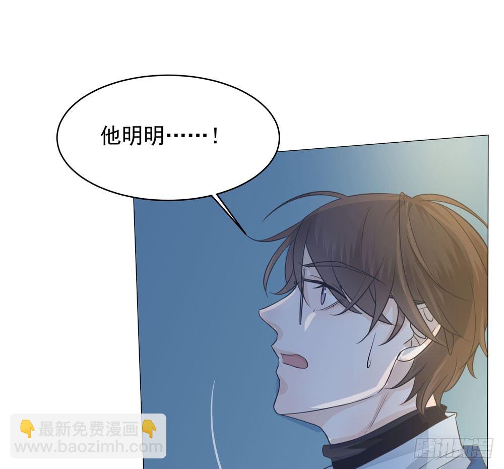 《荒隐之城》失踪的恋人 第29页