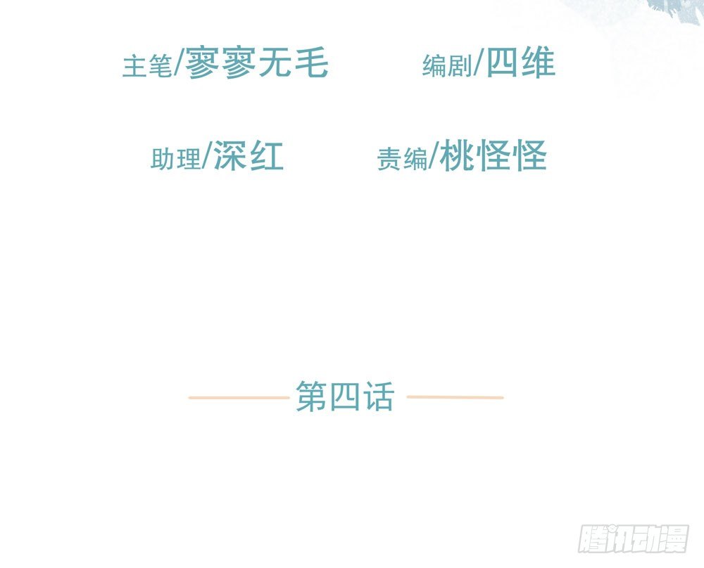 《荒隐之城》失踪的恋人 第2页