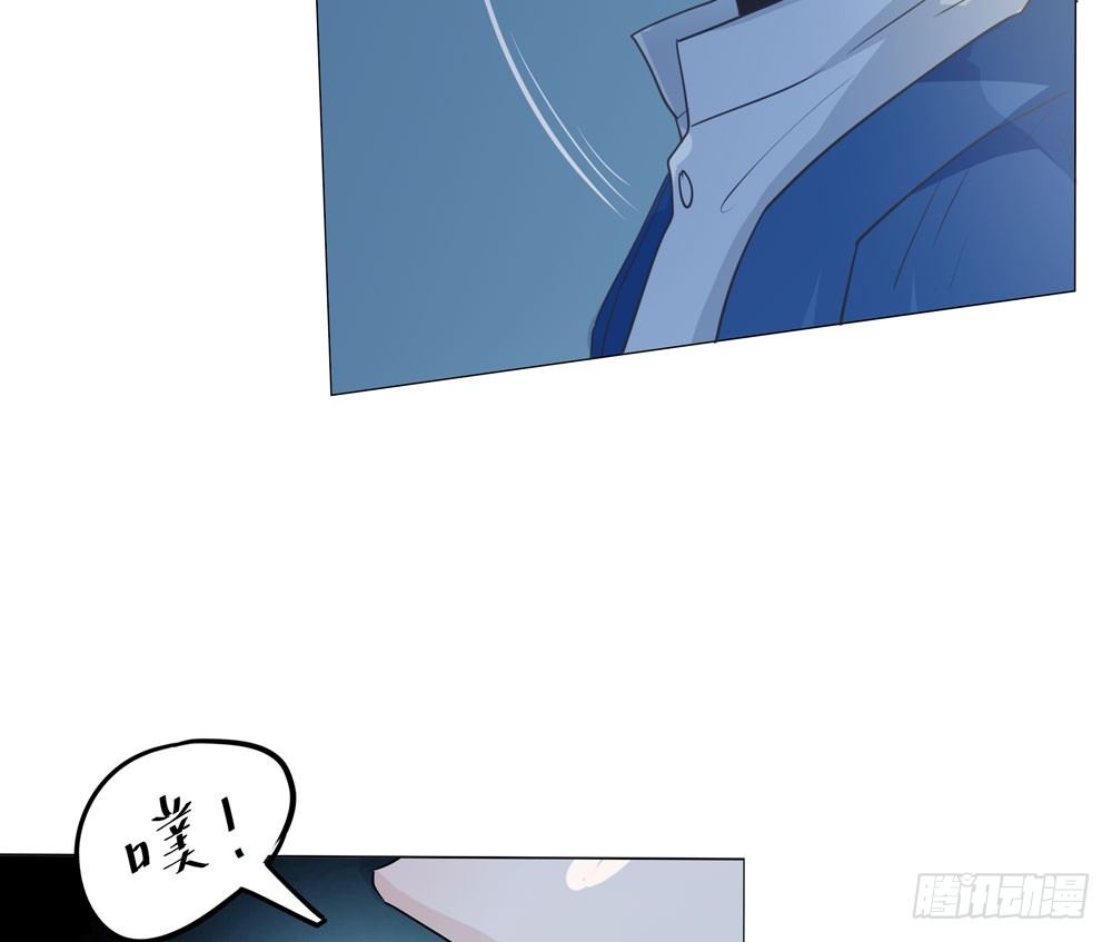 《荒隐之城》失踪的恋人 第30页