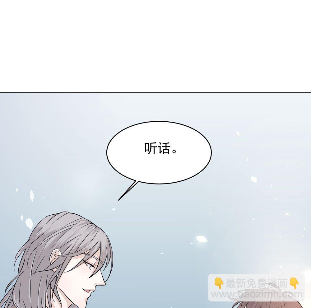 《荒隐之城》失踪的恋人 第32页