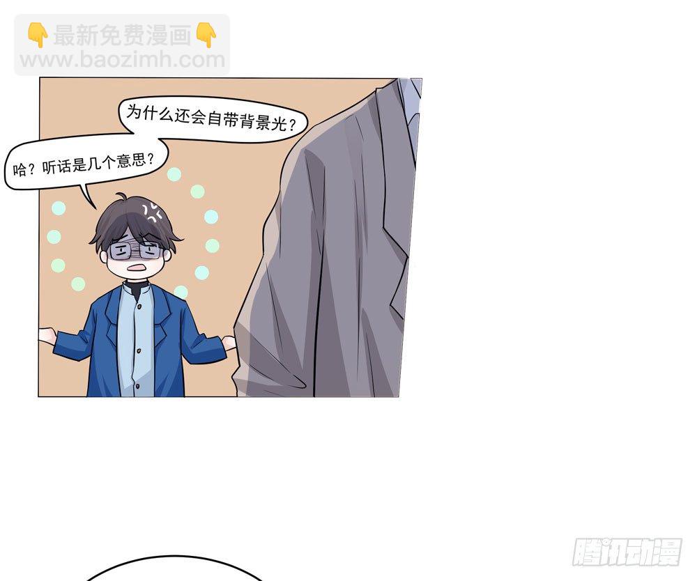 《荒隐之城》失踪的恋人 第34页