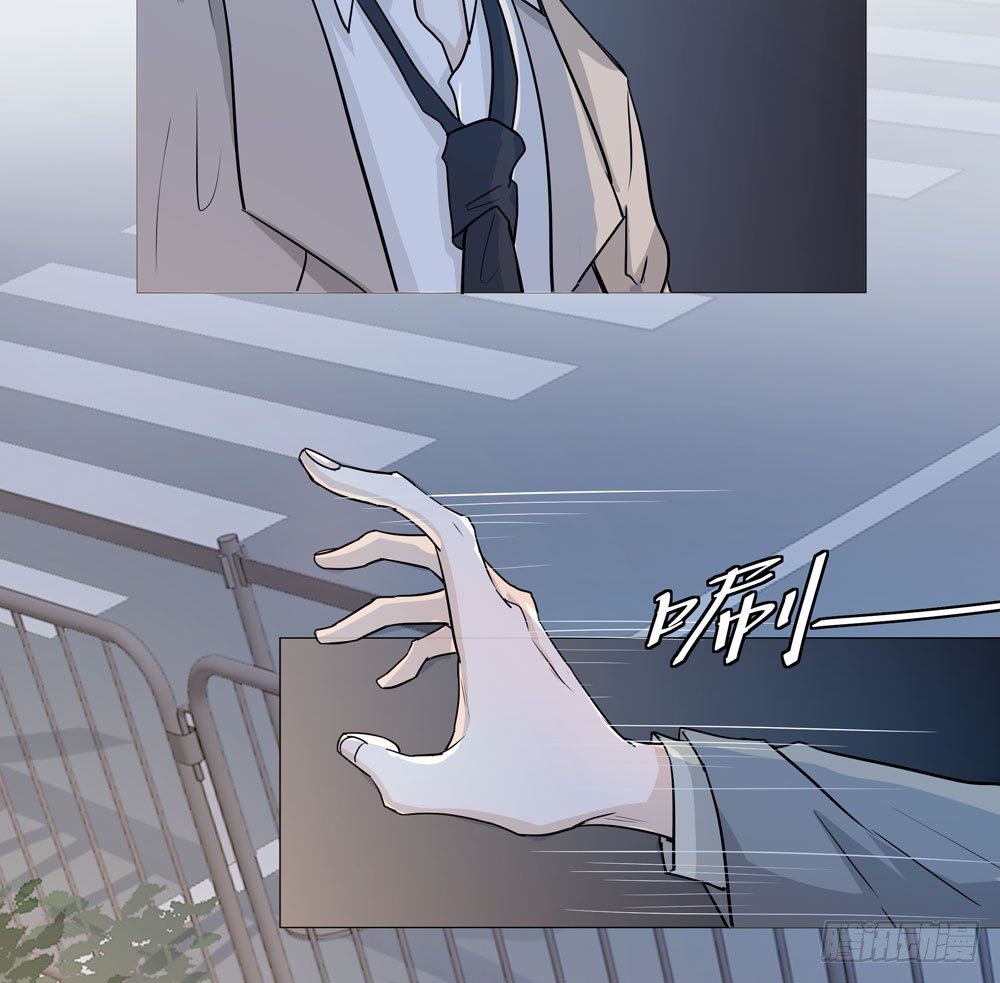 《荒隐之城》失踪的恋人 第39页