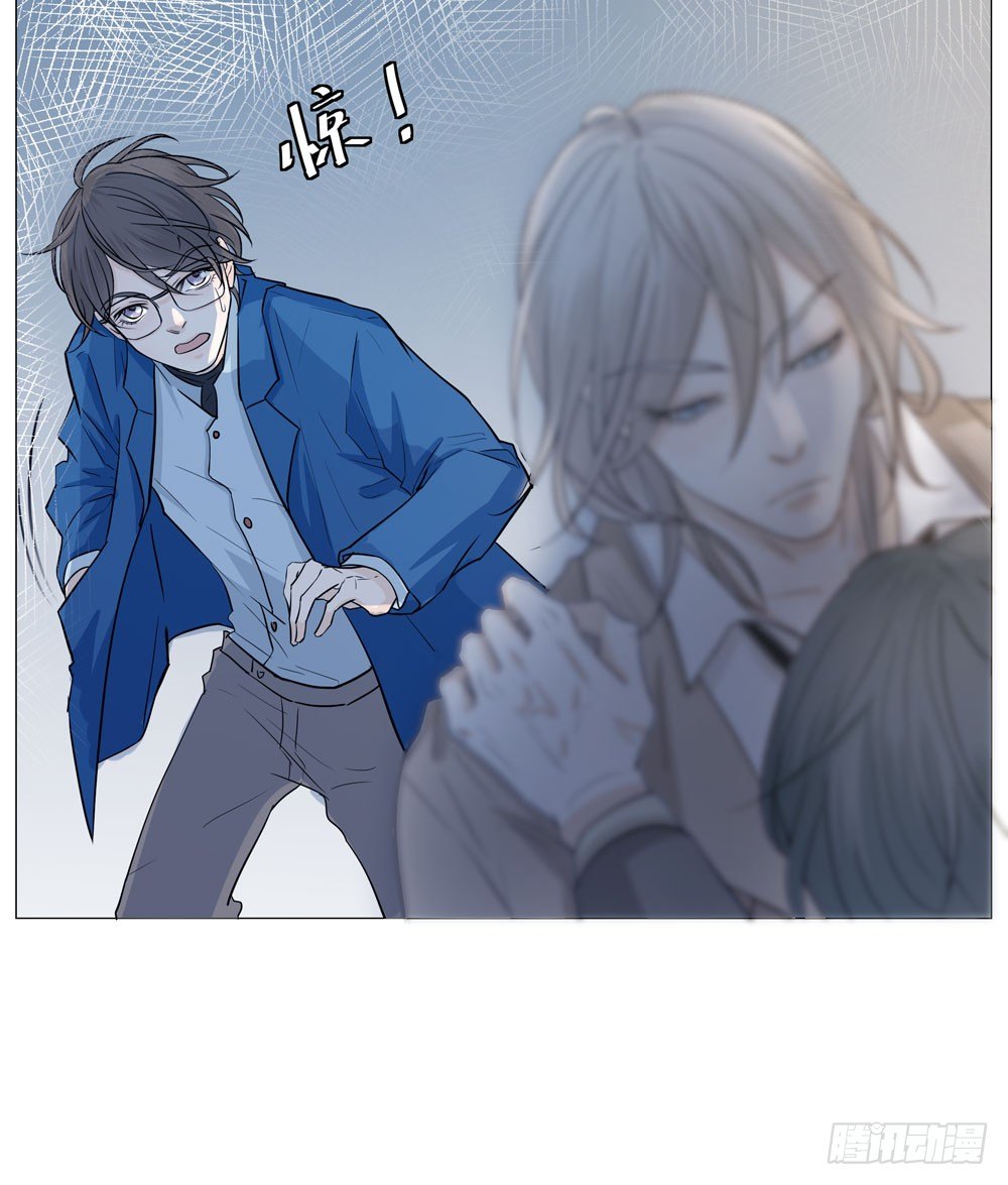《荒隐之城》失踪的恋人 第43页