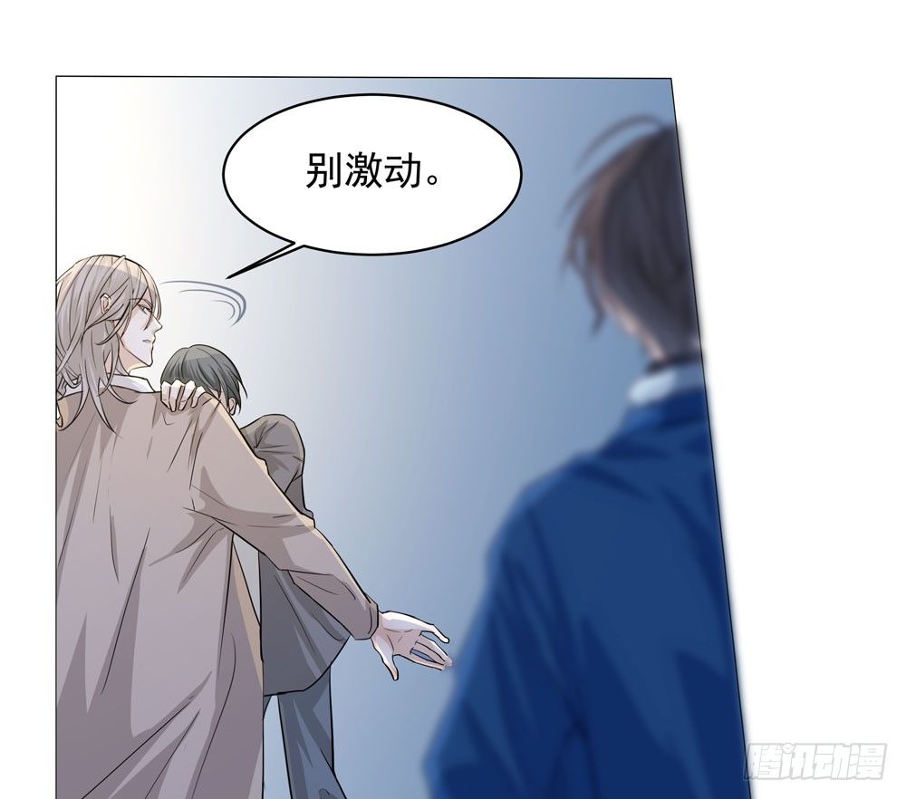 《荒隐之城》失踪的恋人 第44页