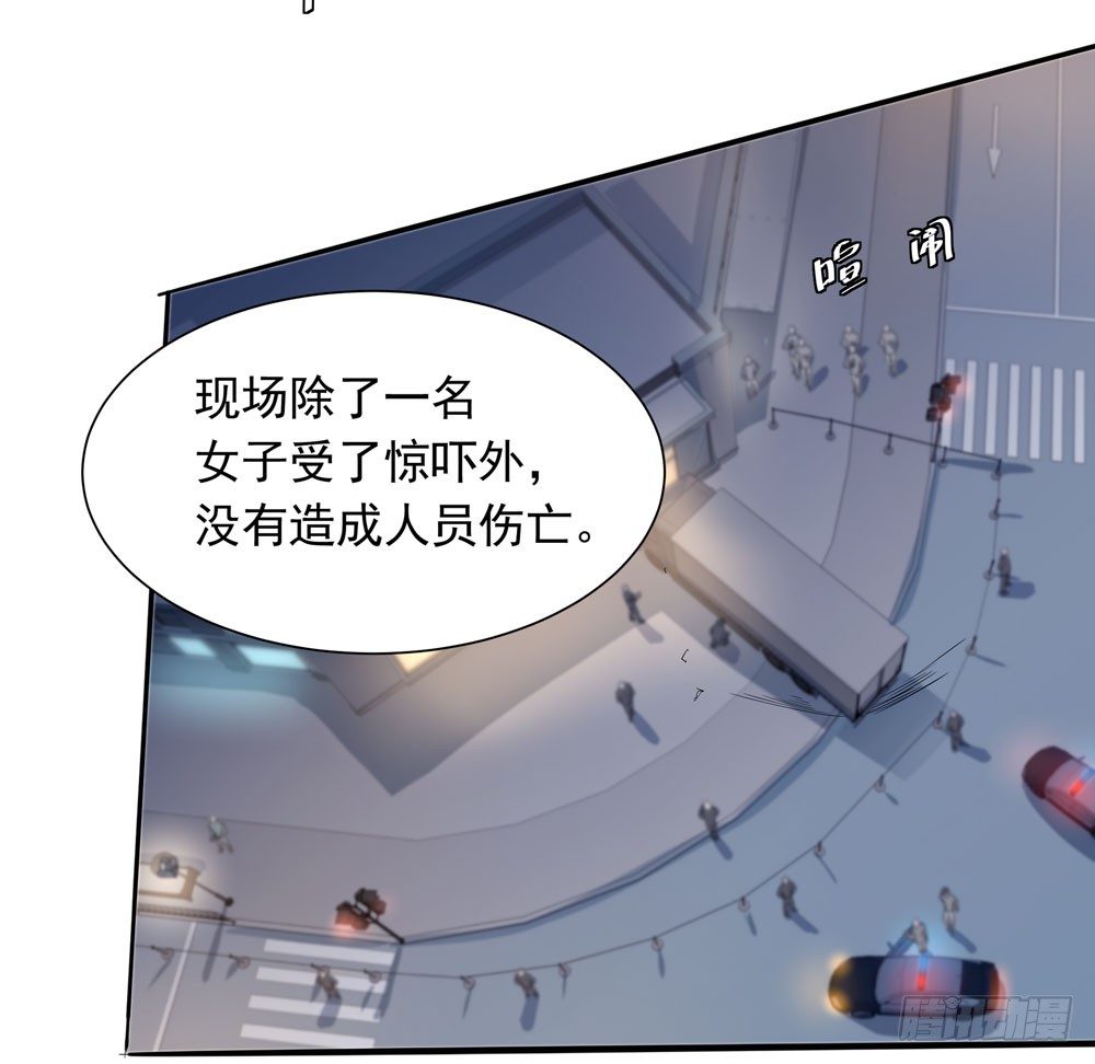 《荒隐之城》失踪的恋人 第4页